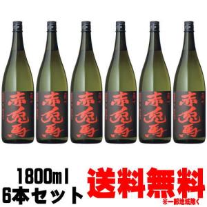 吉四六 壺 25度 720ml 5本 瓶 25度 720ml 5本 合計10本 送料無料 送料