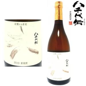 八千代伝 白 25度 720ml Harvester 収穫する者達 芋焼酎 八千代伝酒造 数量限定 2020年 新焼酎 やちよでん｜kishuichibanya