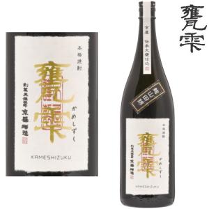甕雫 父の日 20度 720ml 瓶 専用化粧箱入り 芋焼酎 宮崎県 京屋酒造