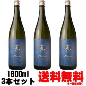 薩州 赤兎馬 焼酎 ギフト 極味の雫 35度 720ml 化粧箱入り 芋焼酎