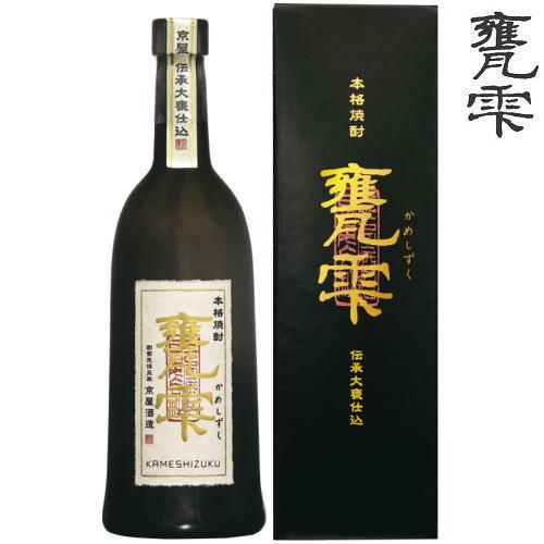 焼酎 ギフト 甕雫 20度 720ml 瓶 専用化粧箱入り 芋焼酎 宮崎県 京屋酒造 かめしずく