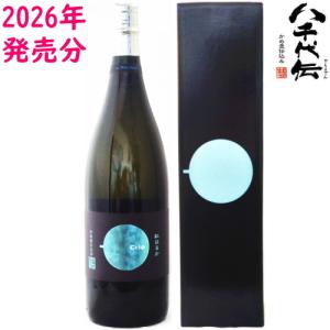 黒牛仕立て とろとろ梅酒 名手酒造店 10度 720ml 黒牛 梅酒 和歌山県