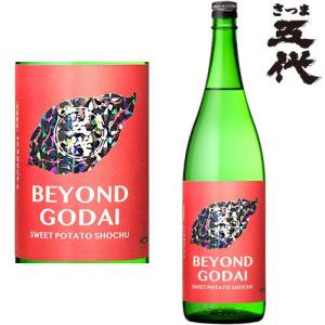 さつま五代 BEYOND GODAI 特別限定酒 35度 1800ml 芋焼酎 数量限定