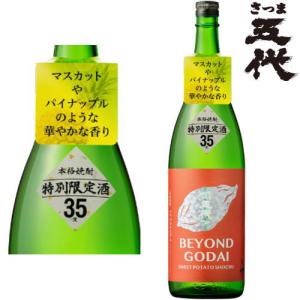 芋焼酎｜ 爆弾ハナタレ 700ml 黒木本店 お中元ギフト : IMANAKA