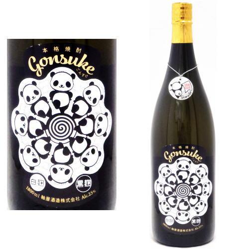権助 Gonsuke 25度 1800ml ごんすけ パンダラベル 芋焼酎 数量限定 鹿児島県 軸屋...