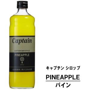 Captain（キャプテン） カフェスタイル バニラ 600ml : グランド