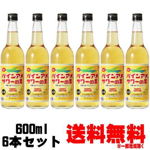 パインアメサワーの素 25度 600ml 6本 送料無料 パインアメチューハイの素 パインアメ パイ...