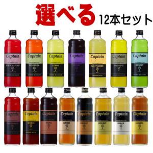 MONIN（モナン） ノンアルコールシロップ 700ml 選べる6本セット《B