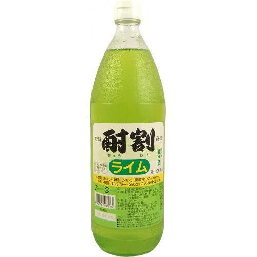 酎割 ライム 1000ml 大黒屋 大阪府 1L 酎割り シロップ チューハイ 酎ハイ サワー 割り...