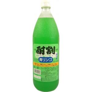酎割 青リンゴ 1000ml 大黒屋 大阪府 1L 酎割り 青りんご シロップ チューハイ 酎ハイ サワー 割り材 割材
