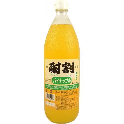 酎割 パイナップル 1000ml 大黒屋 大阪府 1L 酎割り パイン シロップ チューハイ 酎ハイ...