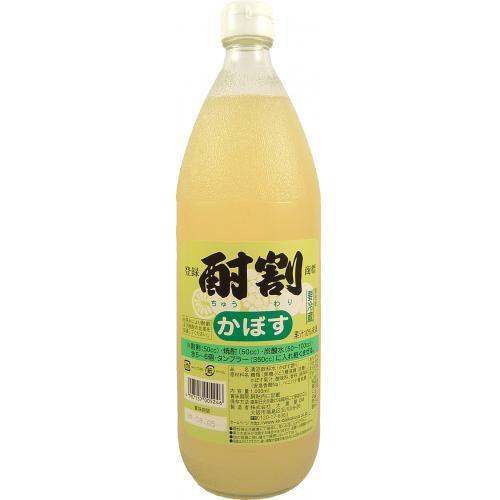 酎割 かぼす 1000ml 大黒屋 大阪府 1L 酎割り シロップ チューハイ 酎ハイ サワー 割り...