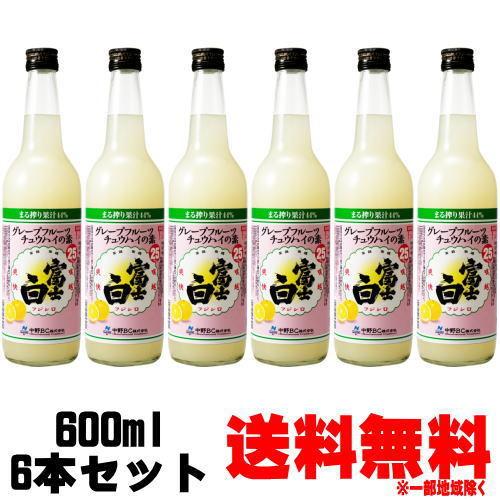 富士白グレープフルーツチュウハイの素 25度 600ml 6本 中野BC ふじしろ FUJISHIR...