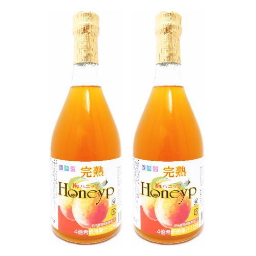 梅シロップ 完熟 梅ハニップ 2本 梅Honeyp 和歌山県 紀州 プラム食品