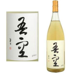3本セット 七年甕熟成麦焼酎 故空 ４２度1本 芋焼酎 極上　尽空40度 2本 3本セット 七年甕熟成麦焼酎 故空 42度1本 芋焼酎 極上 尽空40度 2本