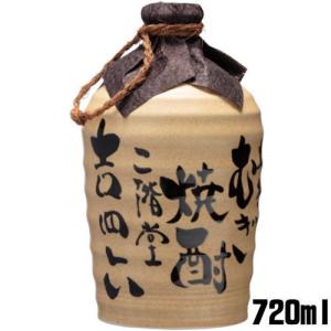 吉四六 壺 25度 1800ml 6本 送料無料 送料込み 麦焼酎 二階堂酒造 大分