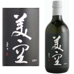 喜多屋 焼酎 空シリーズ尽空(じんくう)＆吾空(ごくう)720ml 2本入り