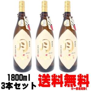 魔王 芋焼酎 1800mlとおすすめ芋焼酎 麦焼酎 黒糖焼酎 梅酒or和