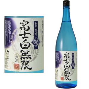 中野BC 富士白無限 麦 25度 720ml 甲乙混和 麦焼酎 富士白 ふじ