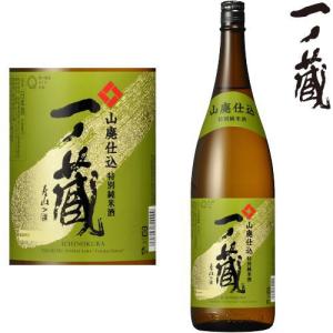 一ノ蔵 山廃仕込 特別純米酒 1800ml 日本酒 いちのくら 宮城県 ギフト プレゼント
