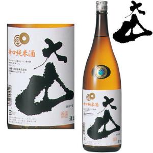 大山 特別本醸造 超辛口 1800ml 日本酒 純米酒 加藤喜八郎 山形県