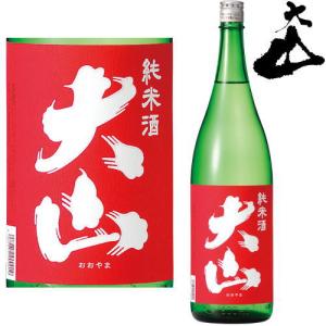 大山 赤 純米 1800ml 日本酒 純米酒 加藤喜八郎 山形県 おおやま ギフト プレゼント