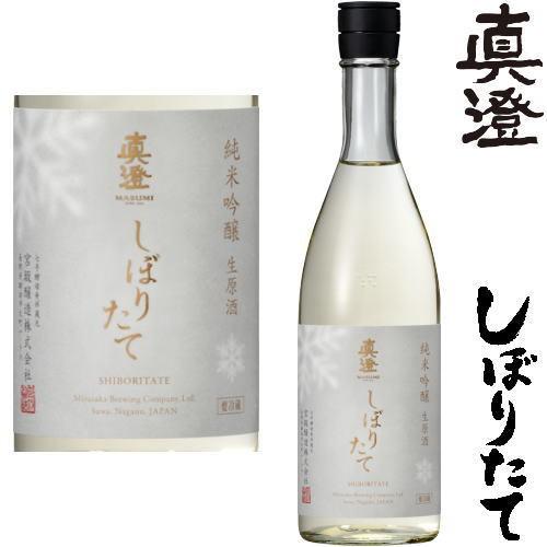 真澄 しぼりたて 純米吟醸生原酒 720ml 2025年 令和七年 新酒 日本酒 初搾り 初しぼり ...