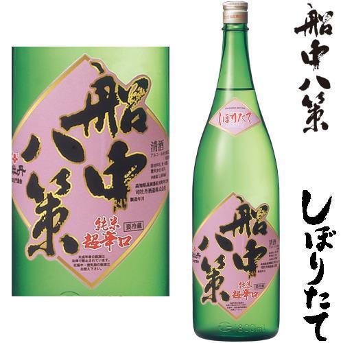 船中八策 しぼりたて 純米生酒 1800ml 2025年 令和七年 新酒 日本酒 初搾り 初しぼり ...