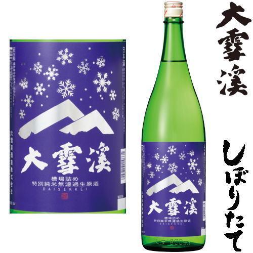 大雪渓 しぼりたて 槽場詰め 特別純米 無濾過生原酒 1800ml 2025年 令和七年 新酒 日本...