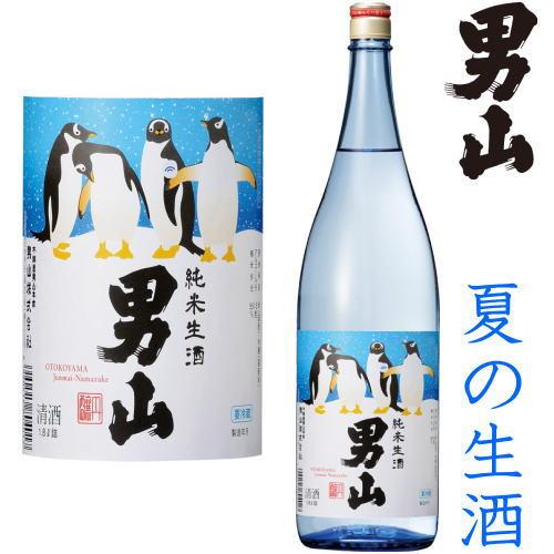 男山 純米生酒 1800ml 男山酒造 純米酒 2024年 夏 生酒 北海道 季節限定 おとこやま ...