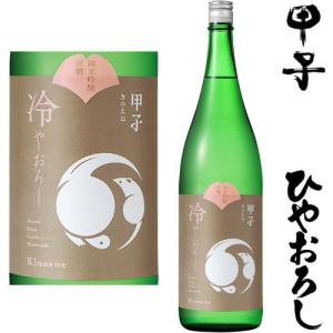 限定品 今期2025年11月分 而今 にごり 1800ml 新品酒送付箱 限定