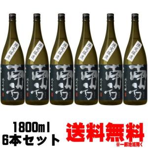南方 純米吟醸 1800ml 6本 送料無料 送料込み 紀州 地酒 日本酒 和歌山県 世界一統 みなかた