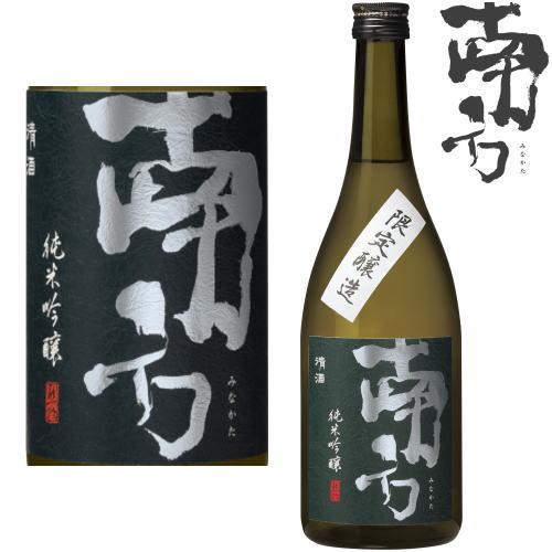 南方 純米吟醸 720ml 紀州 地酒 日本酒 和歌山県 世界一統 限定醸造 みなかた ギフト プレ...