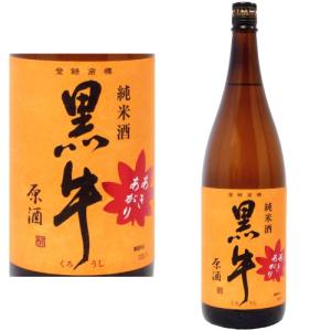 黒牛 あきあがり 純米酒 原酒 1800ml 2026年 秋あがり 紀州 地酒 日本酒 くろうし 和歌山県 名手酒造