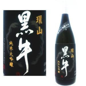 黒牛 純米大吟醸 環山 1800ml 化粧箱なし 日本酒 くろうし かんざん 紀州 地酒 和歌山県 名手酒造店 なて酒造店 ギフト プレゼント