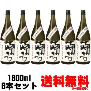 南方 超辛口 純米酒 1800ml 6本 送料無料 送料込み 紀州 地酒 日本酒 和歌山県 世界一統 みなかた