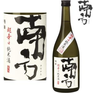 南方 超辛口 純米酒 720ml 紀州 地酒 日本酒 和歌山県 世界一統 みなかた ギフト プレゼント