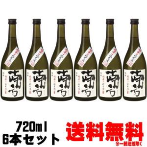 南方 超辛口 純米酒 720ml 6本 送料無料 送料込み 紀州 地酒 日本酒 和歌山県 世界一統 みなかた ギフト プレゼント