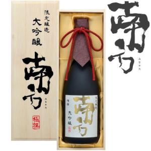 日本酒 ギフト 南方 大吟醸 極撰 720ml 化粧箱入り 紀州 地酒 日本酒 和歌山県 みなかた 世界一統 限定醸造 ギフト プレゼント