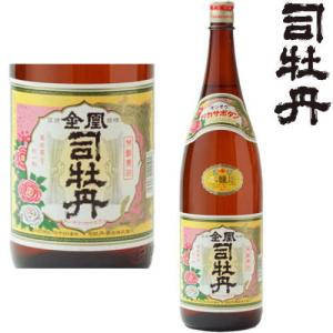 司牡丹 上撰本醸造 金凰 1800ml 高知県 地酒 日本酒 辛口 つかさぼたん きんおう ギフト プレゼント