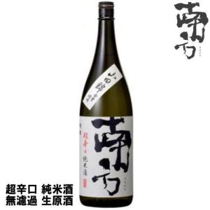 南方 超辛口 純米酒 無濾過 生原酒 1800ml 限定醸造 日本酒 みなかた 和歌山県 世界一統
