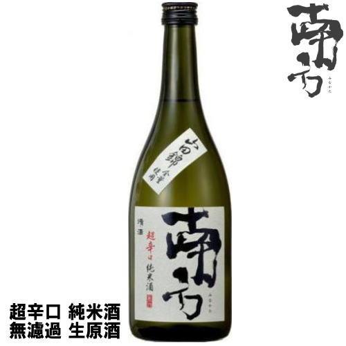 南方 超辛口 純米酒 無濾過 生原酒 720ml 限定醸造 令和六年 2024年 日本酒 みなかた ...