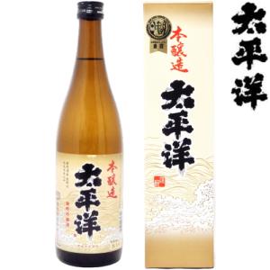 お中元 日本酒 ギフト 太平洋 本醸造 720ml 日本酒 和歌山県 尾崎酒造 たいへいよう 紀州 地酒 和歌山県 尾崎酒造