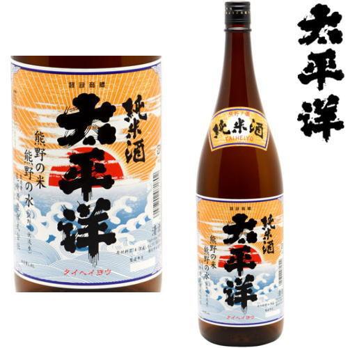 太平洋 純米酒 1800ml 日本酒 純米酒 和歌山県 尾崎酒造 たいへいよう 紀州 地酒 ギフト ...