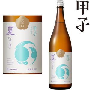 司牡丹酒造 船中八策 槽搾り 黒 1800ml 2026年発売分 日本酒 司牡丹