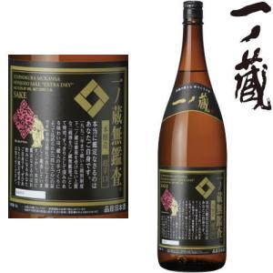 一ノ蔵 無鑑査 本醸造 超辛口 1800ml 日本酒 いちのくら 宮城県 ギフト プレゼント