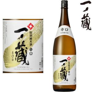 一ノ蔵 特別純米酒 辛口 1800ml 日本酒 いちのくら 宮城県 ギフト プレゼント