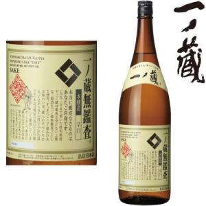 一ノ蔵 無鑑査 本醸造 辛口 1800ml 日本酒 いちのくら 宮城県 ギフト プレゼント