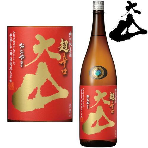 大山 特別純米 超辛口 1800ml 日本酒 純米酒 加藤喜八郎 山形県 おおやま ギフト プレゼン...