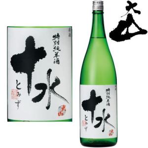 大山 十水 特別純米 1800ml 日本酒 純米酒 加藤喜八郎 山形県 おおやま  ギフト プレゼント